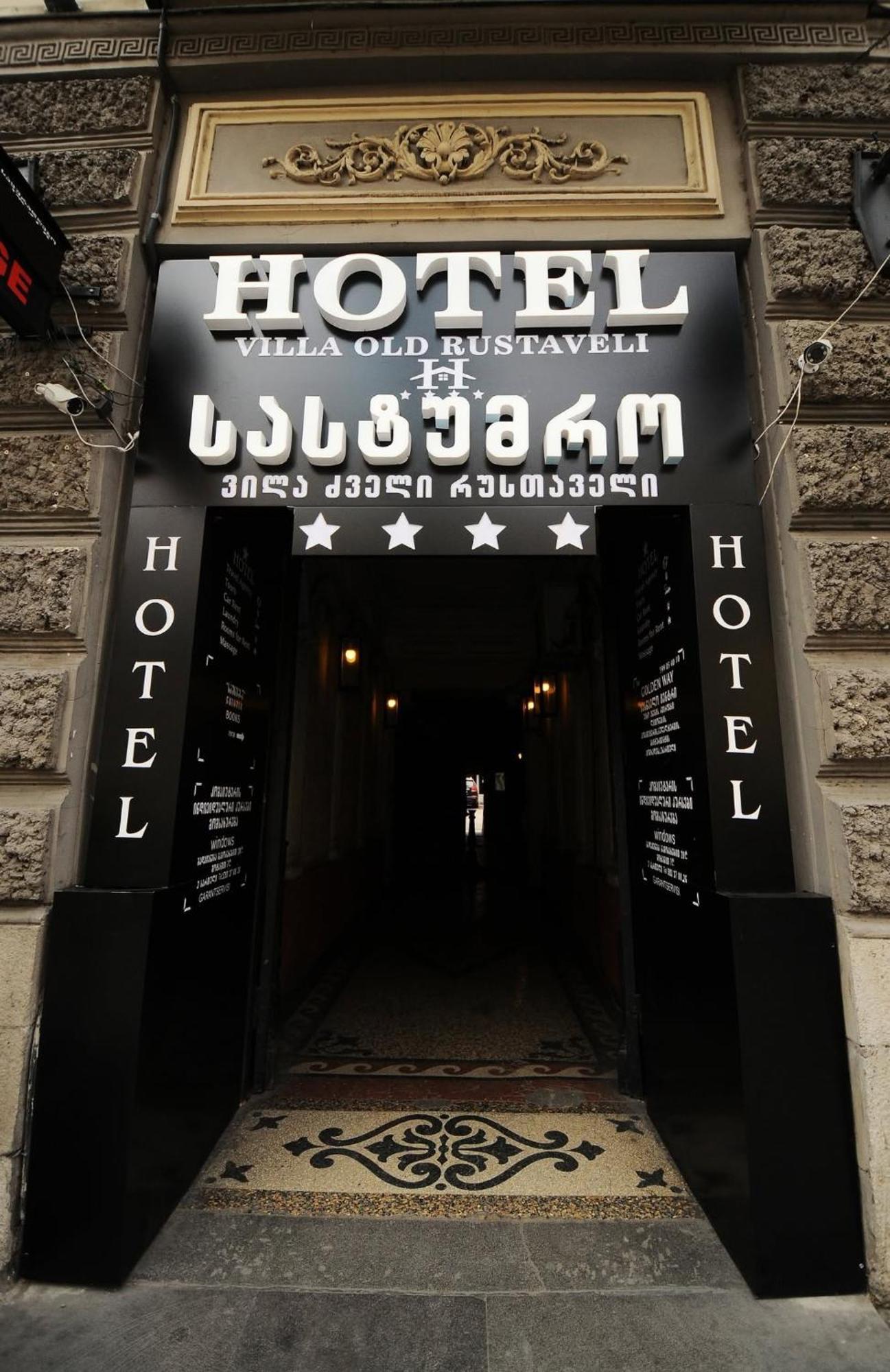 Hotel Old Rustaveli Tbilisi Exterior photo
